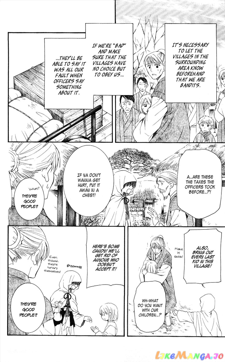 Akatsuki No Yona Chapter 49 image 09